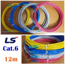 LS전선 UTP CAT6 블루RJ45 랜케이블 12m(제작상품), 옐로우(다이렉트), 1개
