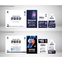 관절호강 5중 기능성 프리미엄 액상 관절영양제 MSM 오미자추출물 30포 1개월분, 1개