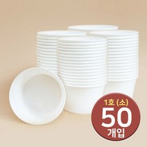 핸드립 커피필터 드리퍼 1호 소 50개입, 단품