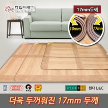 한일의료기 포근한하루 현대LnC 17mm 두툼한 전자파없는 전기장판/전기매트, 2인용_150x183