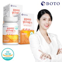 BOTO GMP인증 비타민 미네랄 15종 하루한알 종합비타민 180정, 600mg 90정 x 2박스, 2개