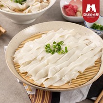 일본 전통 생면 미즈사와우동(납작면) 4인세트 (생면4+소스4+후레이크4)개별포장