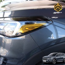 (골져스) 올뉴투싼 페이스리프트 헤드라이트 헤드램프 포인트 데칼 스티커 리플렉터 필름 익스테리어 인테리어 튜닝 용품, 올뉴투싼TL 페이스리프트 S1 라이트 필름