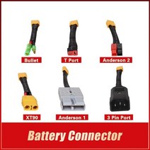 전기자전거 수리 개조 키트 부품 battery xt60 dulet t port 2 1, 앤더슨 1