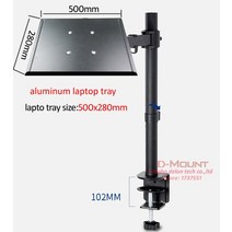 DL-MD10LP 노트북 데스크탑 스탠드 컴퓨터 트레이 모니터 홀더 10 