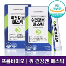 프롬바이오 위건강엔 매스틱 권장량 100% 섭취 속쓰림 위산역류 소화 불량 개선 하루 1포 분말 그리스산 메스틱검 1개월 2개월 3개월 홈쇼핑 방송 건강 식품 정품 식약처 인증, 2박스 (1개월분), 3g x 15포