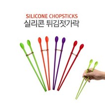 실리콘 튀김 젓가락 긴젓가락 스푼젓가락, 그린