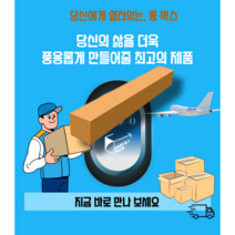 택배박스.칼라박스.싸바리박스.선물용박스. 긴박스 소량박스제작.디자인박스