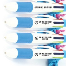 흡연예방물품 금연보조