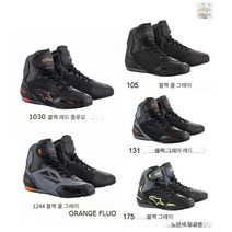 알파인스타 더 빠른3 드라이스타 통기성 방수 라이더 바이크 오토바이 신발 2540719, 105블랙쿨그레이