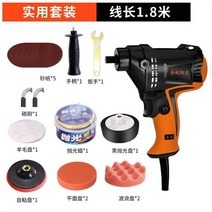 가정용 차량용 속도조절가능 2021 매직 미용 자동차광택기, T18-블랙 폴리싱기 실용적 벌 블랙 폴리싱기