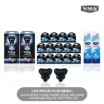 쉬크 하이드로5 커스텀 하이드레이트 더블팩(면도기2+날30+폼2+케이스2).