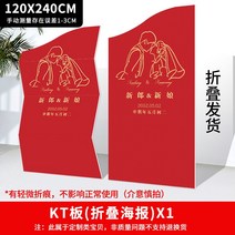 웨이팅 메뉴판거치대 필라테스 캠핑안내판 KT 보드 거치대 이동식 트러스 배경판 전시대 스탠드 받침대, 13 120x240 이형kt패널+단면포스터（살