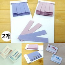리트머스 시험지 북 타입 (2권 세트) 산성 염기성 지시 약 검사 지 종이 페이퍼 측정 과학 실험