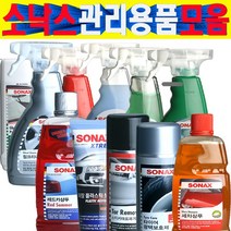 소낙스 세차 용품 모음 카샴푸 왁스 유리세척제 소낙스 세차샴푸 소낙스왁스 소낙스코팅제, 선택2번 소낙스 유막제거제