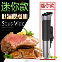 가정용 수비드 머신 수비드 기계 머신 스테이크 닭가슴살 스테이크 전문기 수조 삼겹살저온조향기, 단일옵션, 06.흰색