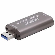 Haxto 비디오 캡처 카드 Hdmi USB HDMI에서 USB2.0 DSLR 캠코더 캠을 통해 녹화 고화질 획득 방송 회의 등용 (블랙), Coffee