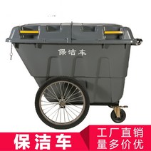 대형 쓰레기 카트 분리 수거 이동식 폐지 빌딩 환경, B.그레이 400L