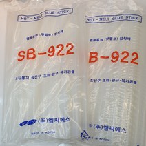 글루건 핫멜트 글루건심 11mm x 길이25cm 대용량 접착제