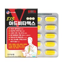 아드비타맥스 2050mgX60정 쪼개도 고함량 메가도스 활력 가성비 멀티 비타민B 컴플렉스 2개월분 4개월분 3+1(8개월분), 60정, 4개