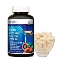 네추럴라이즈 (건강애) 캐나다 상어연골 칼슘 플러스 885mg 300캡슐 5개월분, 180캡슐, 1개