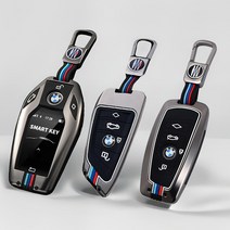 굿카굿즈 BMW 메탈 그레이 키케이스 야광 신형 구형 디스플레이 X 3 5 7 시리즈 키커버 키링 가죽, 일자형(구형), 메탈그레이