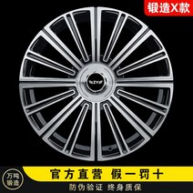 타이어 벤츠 자동차휠 클래스 마이바흐 카니발 제네시스 단조 E300 S400 S450 S680, X타입