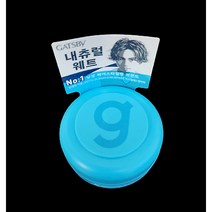 갸스비 무빙러버 쿨웨트 핸디 헤어왁스, 1개, 15g