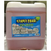 한샘생활건강 식기세척기 세제 식당용품 (20KgX1통), 본상품선택