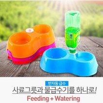 소형견 밥그릇 반자동 급수기 분리세척 대형견 식탁 간식 중형견 반려동물 식기 애견용, 1개, 애견2구식기 블루