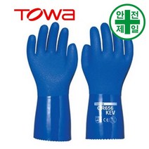 내유장갑 TOWA-블루렉스 656KEV (블루 30cm) 장갑 안전장갑 내산 내화학 내유