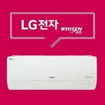 부산에어컨 LG휘센(듀얼인버터3등급) LG벽걸이에어컨7평 냉난방기 최신모델 부산 경남 창원 양산 김해 (SW071BSF1W), SW071BSF1W