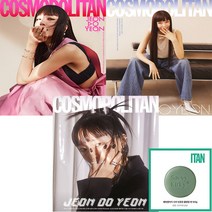 코스모폴리탄 (Cosmopolitan) 2023년 5월호 / 표지 전도연 / 표지 랜덤 / 쎄비앤커키 시카 인퓨전 클린징 바 / 예약판매