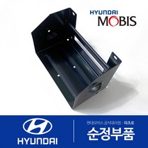 밧데리 박스 (부속품 포함) (371604F000) 포터2 일반캡 슈퍼캡 (2019.8.18 이후)