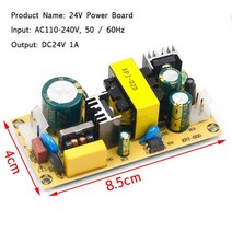 DC파워서플라이 dc 파워서플라이 전원공급기 Ac- 12v2a 24v1a 스위칭 전원 공급 장치 모듈 베어 회로 ac100-265v- 12v2a 24v1a 보드 교체수리