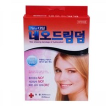 pdg# 뉴대일 네오드림덤 하이드로콜로이드 원형 71매 얼굴 구급 밴드 습윤 스팟 패치, !@상품선택@-