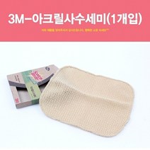 [RA†]3M 아크릴사 수세미 스펀지 행주 설거지 양면 식기세척 주방 다용도 사수세미▨_ea, ε본상품ε, ε본상품ε