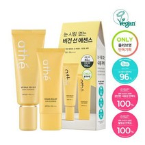 아떼 비건 릴리프 선 에센스 대용량 기획 (70ml+40ml)