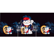 Gudaform 다찌노렌 힙합네코 플렉스(FLEX) / 일식디자인 가림막 인테리어 가리개 커튼 / 주문제작