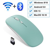 PC 노트북용 무선 미니 광학 마우스 블루투스 충전식 컴퓨터 저소음 무선마우스, Bluetooth green
