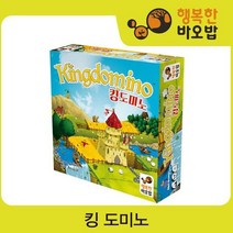 킹도미노 [보드게임/이미지게임/파티게임/엠티게임]