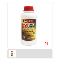 친환경 무농약 10종복합 유기질 미생물비료-뿌리많다1L 일본 만다효소와 대등한효과 당도증가 빠른흡수력 지속성 고른영양공급 성장촉진