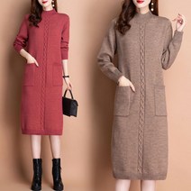 르엠마 미도우 긴팔원피스 긴팔롱원피스 봄원피스 여자니트 여성니트 여자스웨터 여성스웨터 스웨터 롱 니트 여자긴팔 롱원피스 가을원피스 롱니트 겨울원피스 니트 원피스