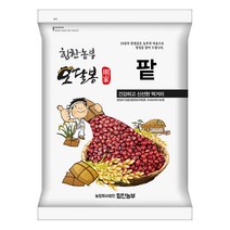 구매평 좋은 국산적두1kg2022 추천순위 TOP 8 소개