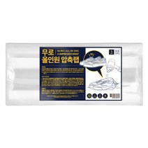 무로 올인원 압축랩 (S) 55매, 1세트