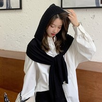 하모니 니트후드숄 후드 숄 가디건 망토 판초 니트