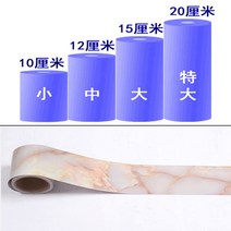 데코타일 계단 스티커꾸미기 팬시 화장실 벽의 가장자리 가선 룩 스티커벽지 바 가로 막대 통로 2414162432, 구름이 불에 타 있다 5메터