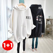 1+1 여성 가을 겨울 오버핏 기모 맨투맨 빅사이즈 후드티 롱 긴팔 티셔츠 2장