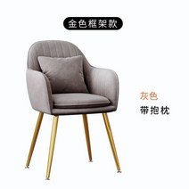 벨벳 파스텔 인테리어 회전의자 조개 의자 화장대, H