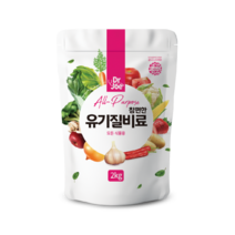 보람농자재 참편한유기질비료 2kg 텃밭용 친환경비료 A19, 1개